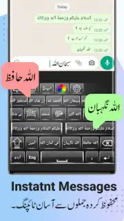 Urdu English Keyboard Emoji скриншот 6