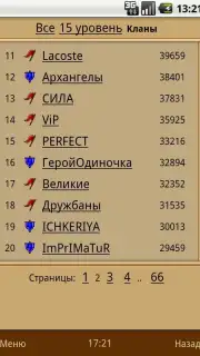 Mobitva скриншот 2