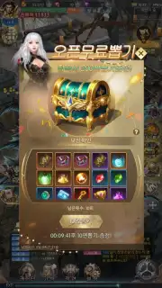 Miracle Sword скриншот 8
