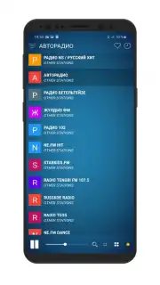 Radio Kazakhstan скриншот 2
