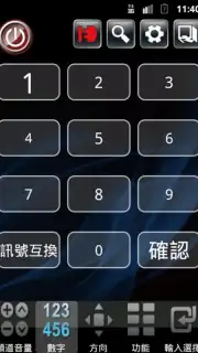Smart controller скриншот 2