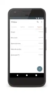 Pinbox скриншот 5