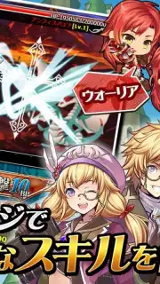 SWORD OF PHANTASIA скриншот 5