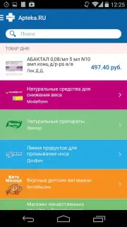 AptekaRu скриншот 2