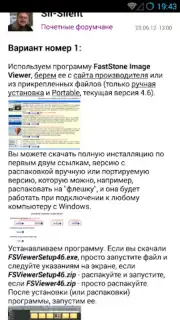 4PDA скриншот 1