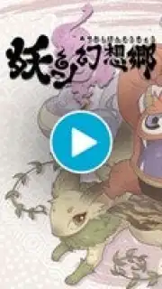 Yokai Gensokyo скриншот 1