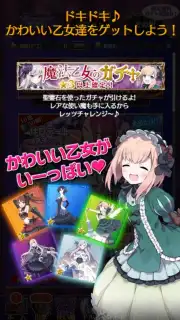 Gothic wa Mahou Otome скриншот 9
