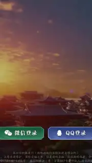 Moonlight Blade скриншот 9