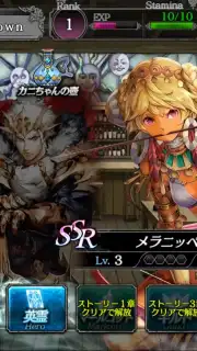 SOUL REVERSE ZERO скриншот 12