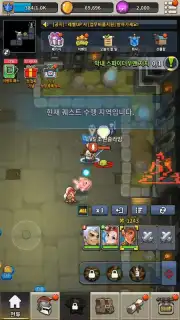 Game is Bugged скриншот 2