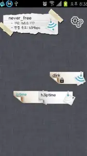 WiFi Connect скриншот 7