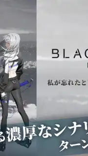 BLACK STELLA PTOLOMEA скриншот 1