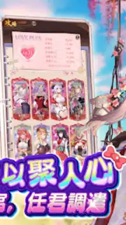 少女迴戰：少女play，放置不累 скриншот 6