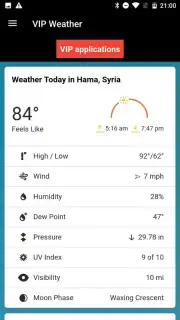 VIP Weather скриншот 8