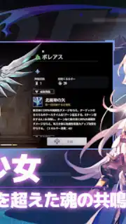 Eternal Tree (JP) скриншот 7