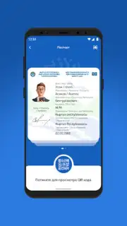 Tunduk скриншот 3