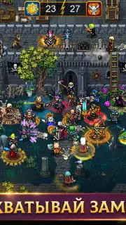 Warspear Online скриншот 3