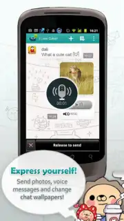 Cubie Messenger скриншот 4