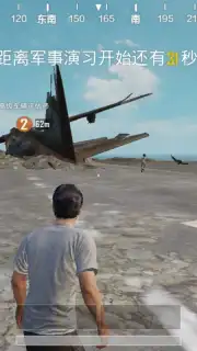 Game for Peace скриншот 2