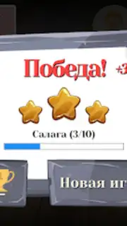Дурак: игры без интернета скриншот 1