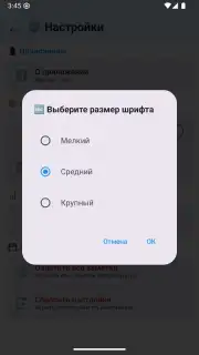 BC Game App скриншот 2