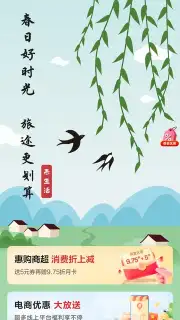UnionPay скриншот 6