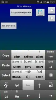 jbak2 keyboard скриншот 1