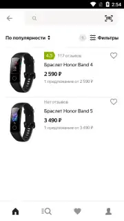 Yandex.Market скриншот 3