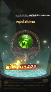 Rainbow Story скриншот 6