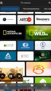 TV+ Kazakhtelecom скриншот 9