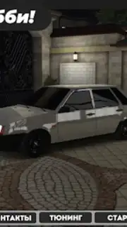 Caucasus Parking: Парковка 3D скриншот 3