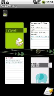 GenialWriting скриншот 5