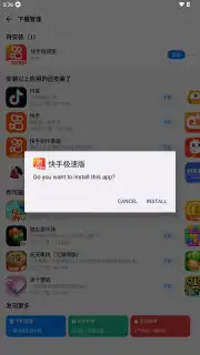 Tencent App Store (腾讯应用宝) скриншот 7