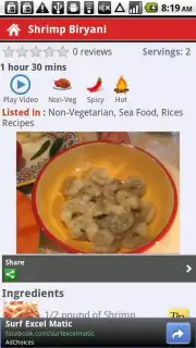 SweetNSpicy скриншот 3