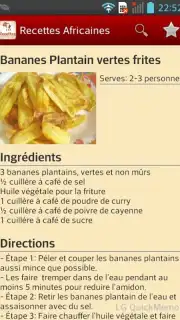 Recettes Africaines скриншот 2