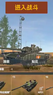 Panzer War скриншот 5