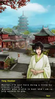 Yes My Lord(Clash of Emperors) скриншот 8