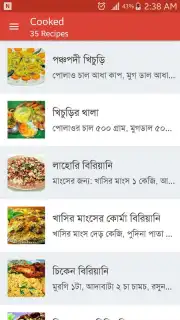 Bangla Recipes скриншот 12