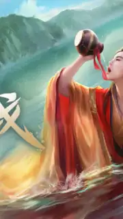 新笑傲江湖-金庸正版 скриншот 7