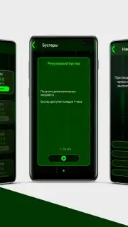 Money Miner скриншот 3