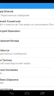 Kate Mobile Lite скриншот 2