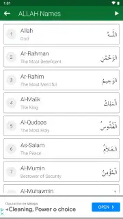Easy Quran Mp3 скриншот 11