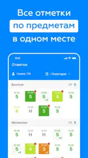 Дневник Калининграда скриншот 8