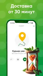 Монетка скриншот 3