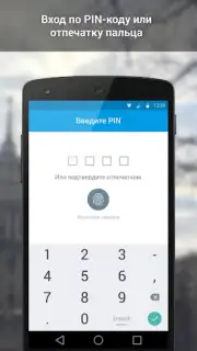 VK Amberfog скриншот 12