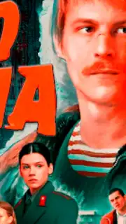 Слово Пацана - кто ты? скриншот 5
