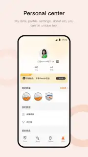 Wearfit Pro скриншот 5