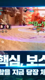 Tera Hero скриншот 2
