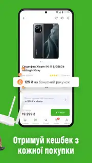 Comfy: інтернет-магазин онлайн скриншот 3