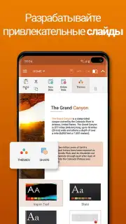 OfficeSuite Pro + PDF (Trial) скриншот 4